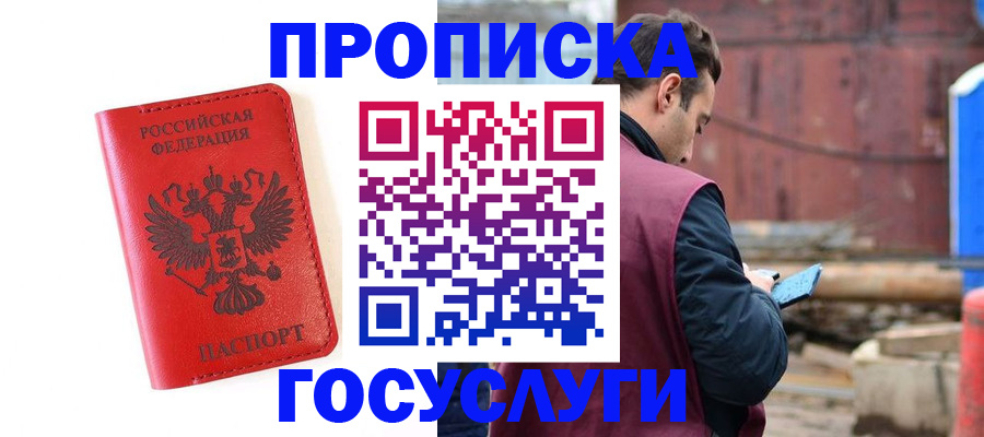 регистрация для дет. сада в Санкт-Петербурге